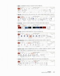 파워포인트 2013 : 알라딘