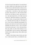 [중고] 이 엠 바운즈의 기도 | E. M. 바운즈 | 알라딘 [중고] 이 엠 바운즈의 기도 | E. M. 바운즈