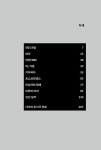 디 에센셜 다자이 오사무 (무선 보급판) | 디 에센셜 에디션 3 | 다자이 오사무 | 알라딘 디 에센셜 다자이 오사무 (무선 보급판) | 디 에센셜... 