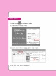 [중고] 2022 Grace 전산회계 2급 필기 + 실기 | 전산세무회계연구팀 | 알라딘 [중고] 2022 Grace 전산회계 2급 필기 + 실기... 