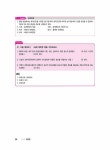 [중고] 2022 Grace 전산회계 2급 필기 + 실기 | 전산세무회계연구팀 | 알라딘 [중고] 2022 Grace 전산회계 2급 필기 + 실기... 