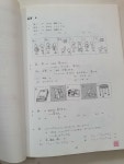 [중고] 민나노 일본어 초급① 1단계 (교재 + MP3 CD 2장) | 알라딘 [중고] 민나노 일본어 초급① 1단계 (교재 + MP3 CD 2장)