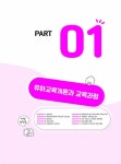 알라딘: [중고] 2022 민쌤의 기출문제 분석집 1 [중고] 2022 민쌤의 기출문제 분석집 1
