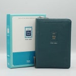 큰글자 굿모닝성경 & 새찬송가 - 중.합본.색인 | 개역개정굿모닝성경편찬위원회 엮음 | 알라딘 [블루그린] 개역개정 큰글자 굿모닝성경 & 새찬송가... 