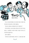 케빈과 유니콘 : 알라딘
