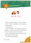더불어 사는 행복한 문화 | 더불어 시리즈 4 | 남궁 진 | 알라딘 더불어 사는 행복한 문화 | 더불어 시리즈 4 | 남궁 진