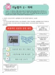 ITQ 한글 2020 : 알라딘