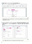 ITQ 한글 2020 : 알라딘