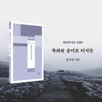 알라딘: 목화꽃 송이로 터지듯 목화꽃 송이로 터지듯
