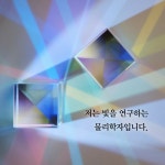 빛이 매혹이 될 때 | 서민아 | 알라딘 빛이 매혹이 될 때 | 서민아