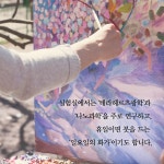 빛이 매혹이 될 때 : 알라딘