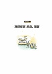 개미들의 전쟁 : 알라딘