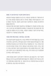 알라딘: [중고] 아름다운 헌법 [중고] 아름다운 헌법
