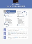 알라딘: 2022 에듀윌 직업상담사 2급 2차 직업상담실무 기출문제집 2022 에듀윌 직업상담사 2급 2차 직업상담실무 기출문제집