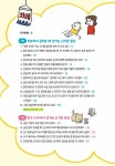 신기한 현상 사전 : 알라딘