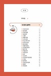심리학은 내 친구 : 알라딘