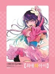 최애의 아이 5 (클리어 파일 + 아크릴 스탠드 + 일러스트 포스트 카드... 알라딘 최애의 아이 5 (클리어 파일 + 아크릴 스탠드 + 일러스트 포스트... 