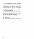 어린이를 위한 세계 미술 이야기 | 최연욱 | 알라딘 어린이를 위한 세계 미술 이야기 | 최연욱