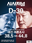 2022-0203-1638 | 시사저널 제1687호 : 2022.02.22 | 시사저널 편집부 | 알라딘 시사저널 제1687호 : 2022.02.22 | 시사저널 편집부