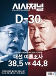 시사저널 제1687호 : 2022.02.22 | 시사저널 편집부 | 알라딘 시사저널 제1687호 : 2022.02.22 | 시사저널 편집부