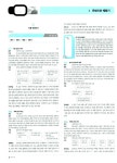 알라딘: 새롬N제 언어영역 비문학 365제 새롬N제 언어영역 비문학 365제