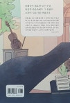 그저 클래식이 좋아서 : 알라딘