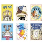 책읽는곰 ((전6권)유설화 작가 그림책 세트 | 알라딘 책읽는곰 ((전6권)유설화 작가 그림책 세트