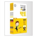 매스티안 (창의사고력 수학 키즈 팩토 세트 - 전6권 / 매스티안) | 알라딘 매스티안 (창의사고력 수학 키즈 팩토 세트 - 전6권 / 매스티안)