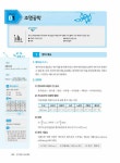 알라딘: 2022 전기응용 및 공사재료 2022 전기응용 및 공사재료