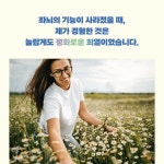 [전자책] 나를 알고 싶을 때 뇌과학을 공부합니다 : 알라딘