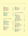 2022 개정 자동차정비기능사 실기 | 生生한 자동차정비 기사 시리즈 | 임춘무 외 | 알라딘 2022 개정 자동차정비기능사 실기 | 生生한... 