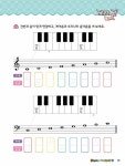 [중고] 흔한남매의 THE 음악이론 7 | 알라딘 [중고] 흔한남매의 THE 음악이론 7