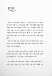 알라딘: 언약 언약