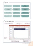 알라딘: 미리보기 - ITQ 파워포인트 2016