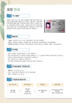 알라딘: 미리보기 - ITQ 파워포인트 2016