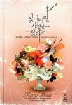 알라딘: 잃어버린 시절을 찾아서 2 잃어버린 시절을 찾아서 2