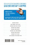 갑상선암의 모든 것 | 대한두경부외 | 알라딘 갑상선암의 모든 것 | 대한두경부외