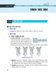 알라딘: 2022 합격포인트 자동차정비산업기사 2022 합격포인트 자동차정비산업기사