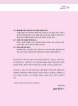 2023 한상기 경찰학개론 기본이론서 - 전2권 : 알라딘