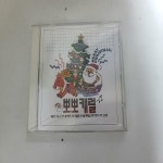 알라딘: [중고] 뽀뽀캐럴 [중고]  뽀뽀캐럴 