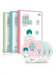 [중고] EBS FM Radio 초급 일본어 회화 2021년 9월~2021년 11월호 세트 (교재 3권 + 방송내용수록 MP3 CD 3장) | 배경아 | 알라딘 [중고]... 