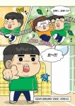 [중고] 흔한남매 오해요 | 유난희 그림, 백난도 글, 흔한컴퍼니 감수, 흔한남매 원작 | 알라딘 [중고] 흔한남매 오해요 | 유난희 그림, 백난도 글... 