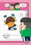 [중고] 흔한남매 오해요 | 유난희 그림, 백난도 글, 흔한컴퍼니 감수, 흔한남매 원작 | 알라딘 [중고] 흔한남매 오해요 | 유난희 그림, 백난도 글... 