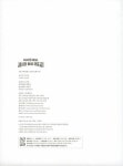 [중고] 어서 오세요, 삼신장 힐링 캠프로! | 김미숙 | 알라딘 [중고] 어서 오세요, 삼신장 힐링 캠프로! | 김미숙