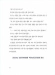 [중고] 어서 오세요, 삼신장 힐링 캠프로! | 김미숙 | 알라딘 [중고] 어서 오세요, 삼신장 힐링 캠프로! | 김미숙