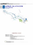 알라딘: 강릉바우길 걷기 중국어 회화 강릉바우길 걷기 중국어 회화