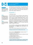 알라딘: 2022 쉽따 공인중개사 1차 부동산학개론 2022 쉽따 공인중개사 1차 부동산학개론