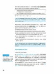 알라딘: 2022 쉽따 공인중개사 2차 부동산공법 2022 쉽따 공인중개사 2차 부동산공법