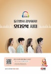 도로교통공단 | 알라딘 2022 오디오북으로 답만 외우는 운전면허 1·2종 필기시험 문제집 (8절) | 도로교통공단
