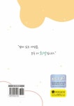 희망은 깨어있네 SATB | 윤학준 가곡합창곡집 1 | 윤학준 | 알라딘 희망은 깨어있네 SATB | 윤학준 가곡합창곡집 1 | 윤학준